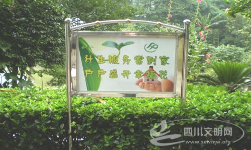 文明警示语 花圃用的文明警示语