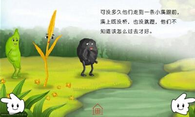 麦草煤块和豆子 经典格林童话 麦草、煤块和豆子