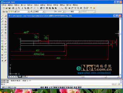 cad图怎么导入word cad2010怎么导入word