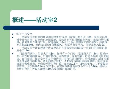 调研报告格式模板范文 幼儿园调研报告_幼儿园调研报告模板范文