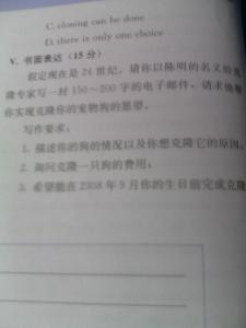 关于冒险高中英语作文 关于accident高中英语作文