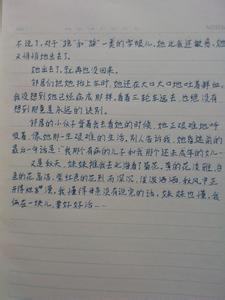 读秋天的怀念有感 读秋天的怀念有感800字作文_秋天的怀念读后感800字