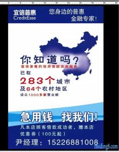 邢台贷款担保公司 邢台名下有担保可以办理按揭贷款吗？流程是什么