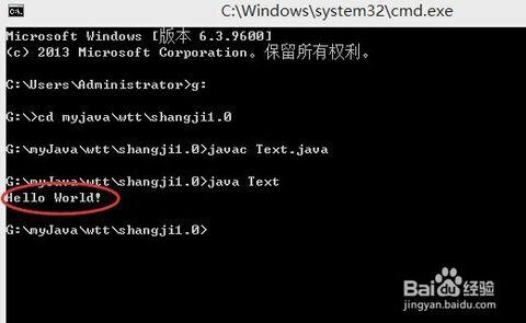 如何运行java web程序 如何运行Java程序 Java程序如何运行