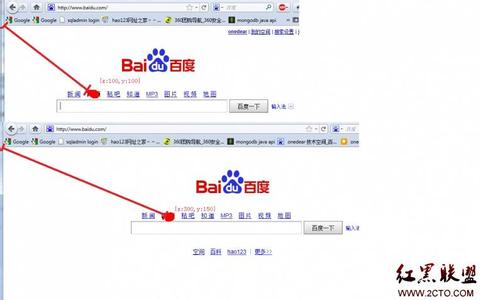 js获取鼠标移动坐标 怎么用js获取鼠标移动坐标