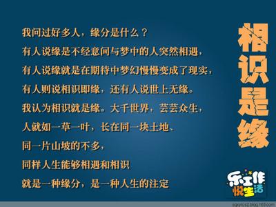 每日段子精选 每日微信感悟人生的段子精选