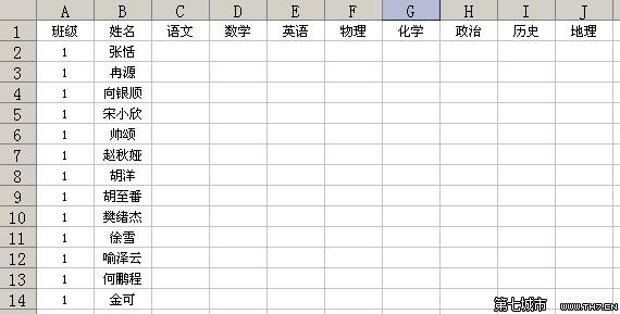 wps表格共享工作簿 wps表格共享教程