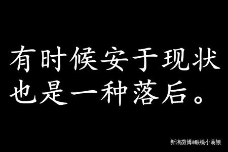 感情感悟句子 简单的青春感悟句子 表达青春感情的简单句子