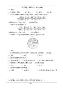 数学系本科生毕业论文 本科生数学毕业论文_浅议数学毕业论文