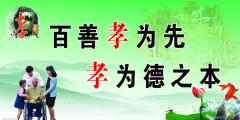 文明礼仪国旗下的讲话 文明礼仪教育国旗下讲话