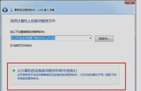 usb新的硬件无法识别 USB硬件无法识别怎么解决