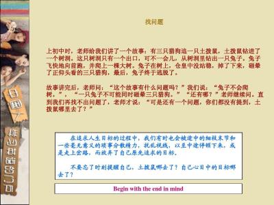 关于成长的励志文章 成长励志类高考励志文章