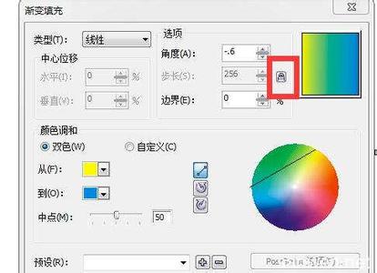 ps渐变不平滑 coreldraw怎样让渐变效果更平滑