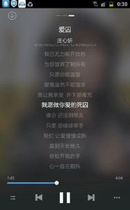 适合晚上一个人听的歌 最适合晚上听的歌 适合一个人晚上听的歌曲