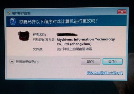 win7关闭防火墙 win7防火墙关闭不了该怎么办