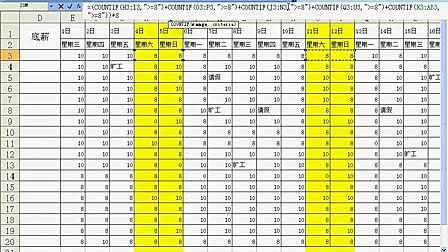 富士康师2基本工资 富士康普通员基本工资怎么计算的