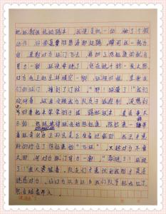 踢足球作文300字 踢足球作文300字6篇