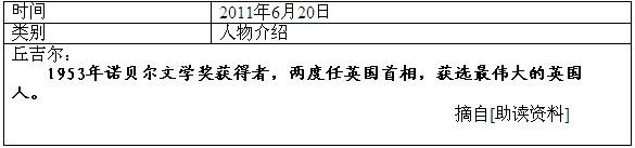 拒绝平庸的作文 拒绝平庸的记叙文