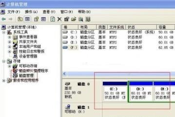 移动硬盘闪退的原因 移动硬盘不显示是什么原因