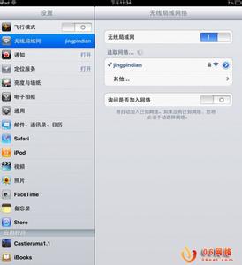 无线路由器上网设置 无线路由器怎么设置wifi_无线路由器设置wifi上网教程