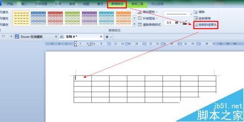 wps表格绘制斜线表头 wps怎样制作斜线表头