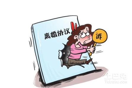 婚前买房婚后交契税 婚前贷款买房离婚时咋分？过户交契税吗