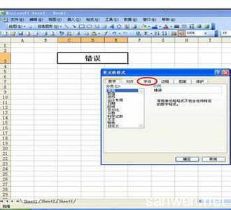 excel添加删除线 Excel中字体添加删除线的设置方法