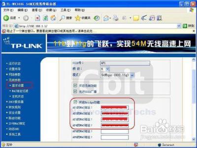 tp link无线路由器ap TP-Link mini无线路由器怎么设置AP模式