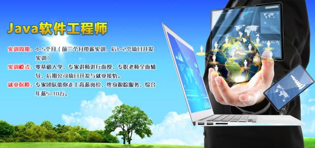 java程序员自我介绍 java工程师自我介绍