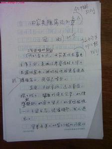 高中散文精选 高中散文精选作文