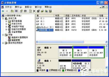 电脑不读u盘怎么解决 u盘连接电脑不显示怎么解决