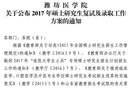 医学复试英语自我介绍 医学研究生复试自我介绍范文