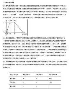 初二下册物理《气体的压强》练习试题