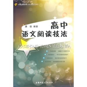 高中语文现代文阅读 高中语文《在梦中搁浅》现代文阅读