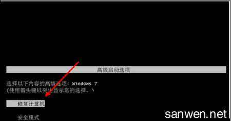 如何解决电脑开机慢 如何解决电脑不能开机