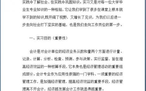 学生助理工作心得体会 助理工作心得体会_助理工作心得精选