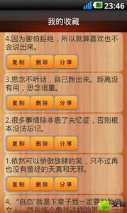 个性qq签名 成功人士qq个性签名 成功的名人名言QQ签名 成功人士个性签名