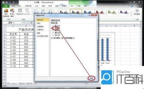 操作系统当前不能运行 Excel中自动插入固定当前系统时间的操作方法