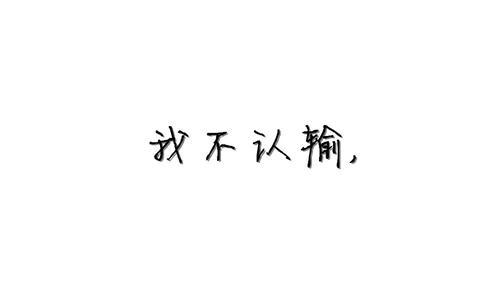 情侣签名 幸福简短 超简短的情侣签名