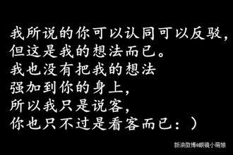 忧伤又搞笑的句子 搞笑中带有伤感的哲理句子