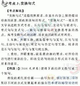 高中语文正确的学习方法