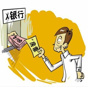 购买安置房注意事项 在宁波买安置房靠谱吗？购买注意事项有哪些