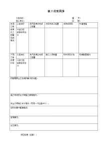 公租房申请进度审核中 如何查公租房申请进度 公租房审核结果怎么查