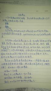 暑假日记200字大全 200字暑假作文素材大全