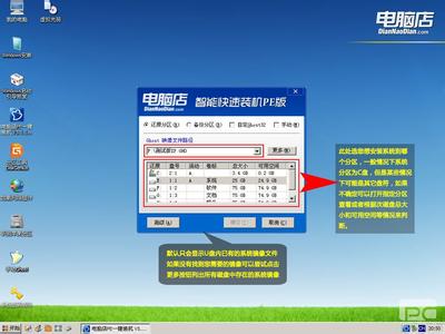 win8.1u盘启动盘制作 如何制作win8U盘启动盘