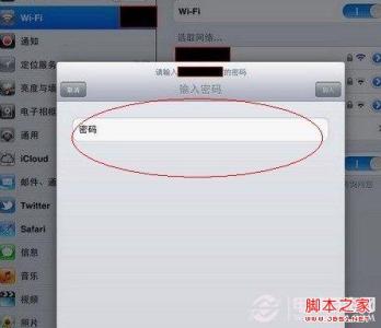 360wifi 无线网络连接 iphone怎么连接无线网络_iphone怎么连接wifi