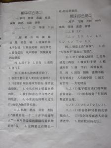 小学四年级日记400字 小学400字日记4篇