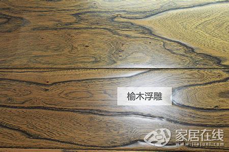 巴洛克实木复合地板 实木复合地板的价格贵吗? 巴洛克实木复合地板怎么