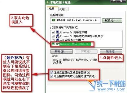 水星路由器设置教程 水星路由器怎么设置使用_水星路由器使用教程