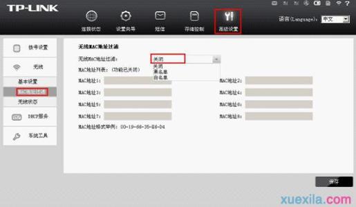 tp link tl tr761 TP-Link TR761路由器无线MAC地址过滤怎么设置